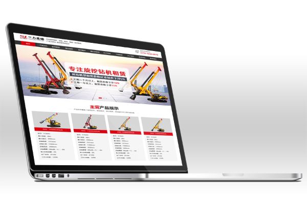 建立一个松岗电商型网站要注意些什么