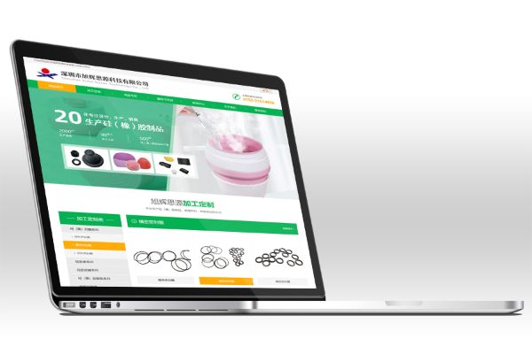 松岗网站设计制作的详细流程有哪些