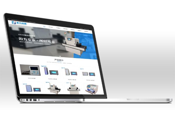 网站建设中十种必知的设计趋势